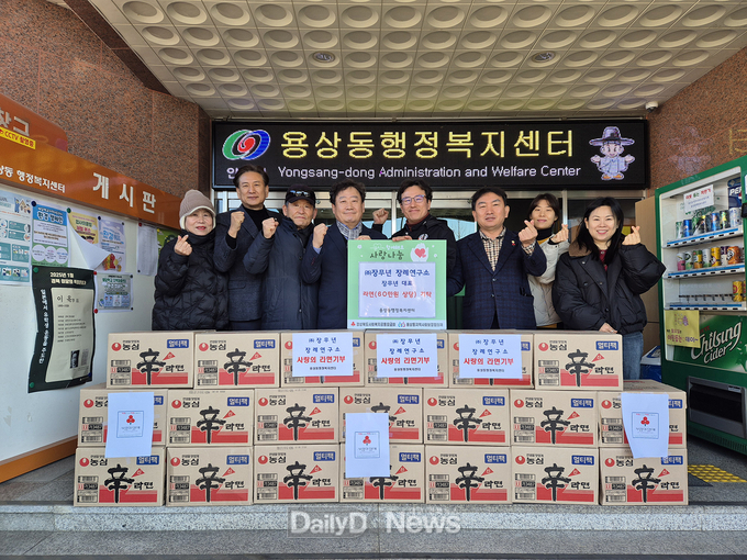 ㈜장무년 장례연구소, 나눔