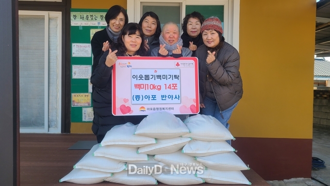 아포읍 반야사 어려운 이웃 위해 백미 전달