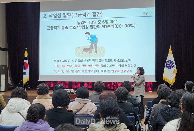 의성군, 농업인 안전실천 역량 강화 교육 실시