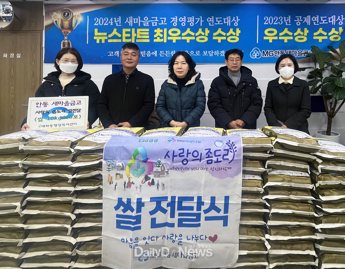 행정복지센터 및 장애인시설 등에 쌀 377포 전달