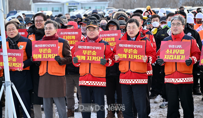 APEC 개최지 경주에서 소나무재선충병 확산 방지 위한 결연한 의지 다져