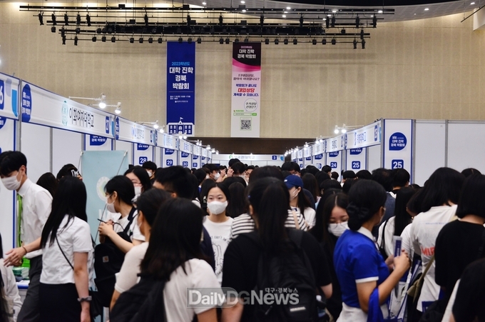 경북진학지원센터 중심 맞춤형 꿈이룸 진로진학 프로그램 내실 운영