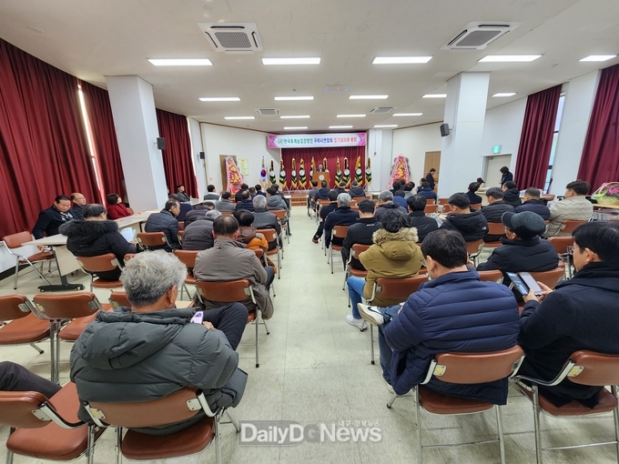 (사)한국후계농업경영인구미시연합회 정기총회 개최