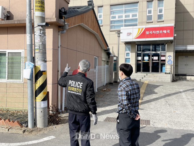 칠곡서, 태양광 이동식 CCTV 설치