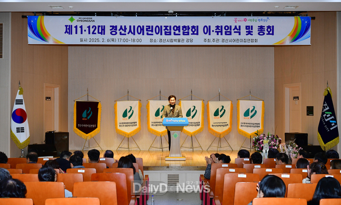 제12대 회장단 취임, 소통과 화합으로 보육활동 활성화 다짐
