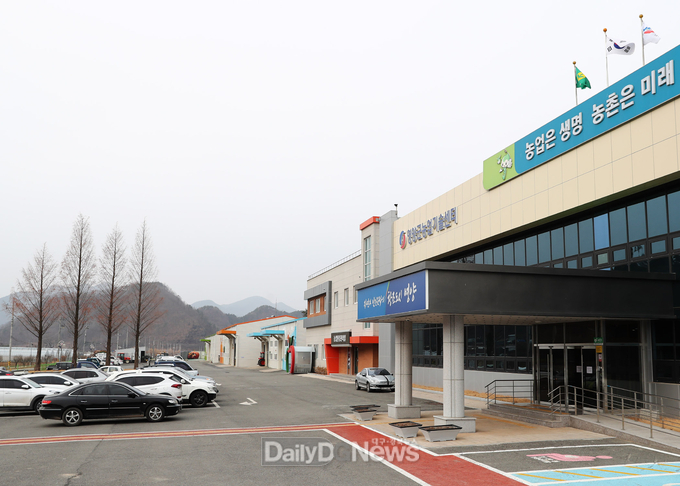 영양군- 농업기술센터