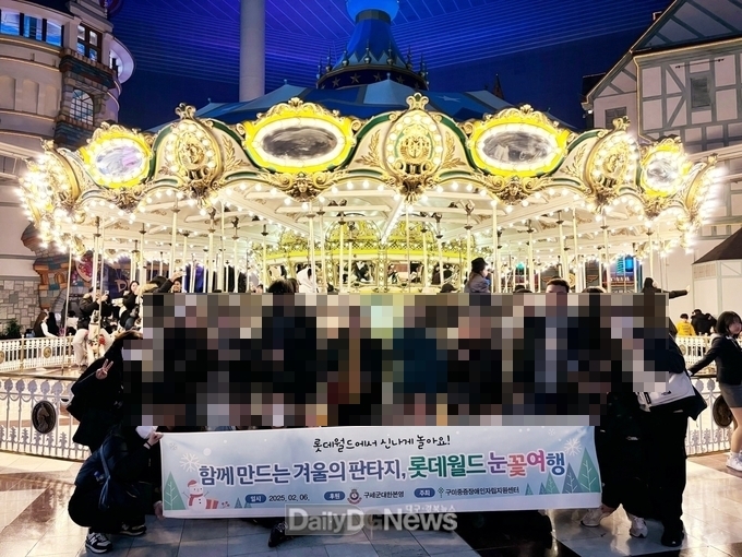 구세군자선냄비본부 및 구세군대한본영, 구미중증장애인자립지원센터에 프로그램비 200만원 후원