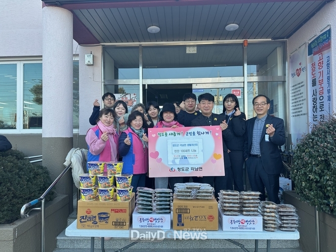 사랑 가득 담긴 반찬 100세트 전달