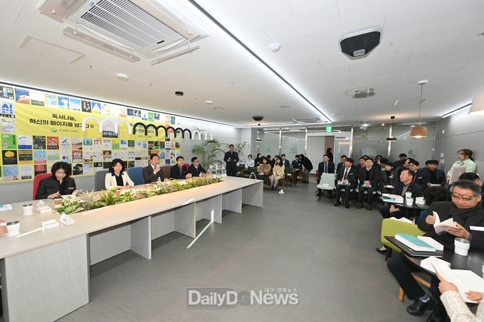 경북교육청, ‘독서나눔, 혁신의 페이지를 넘기다 Ⅱ’ 출판기념회 개최