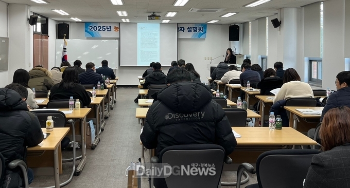 의성군, 농어민수당 지원사업 지침 설명회 개최