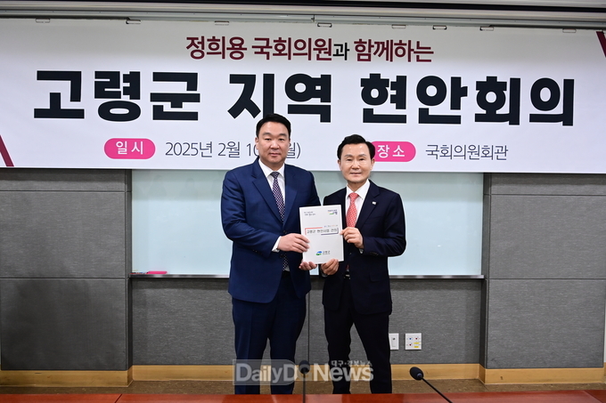 국비 등 지원 건의 위한 국회 방문