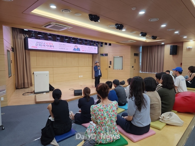 2024_북가락_문화아카데미(나태주_시인)