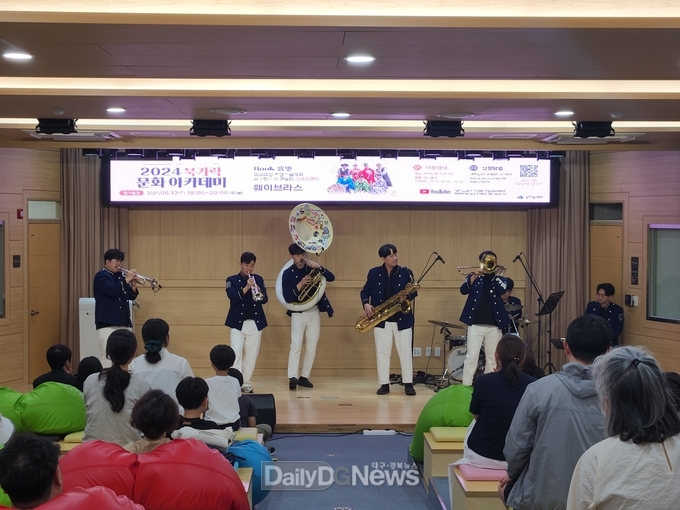 2024_북가락_문화아카데미(연주회)
