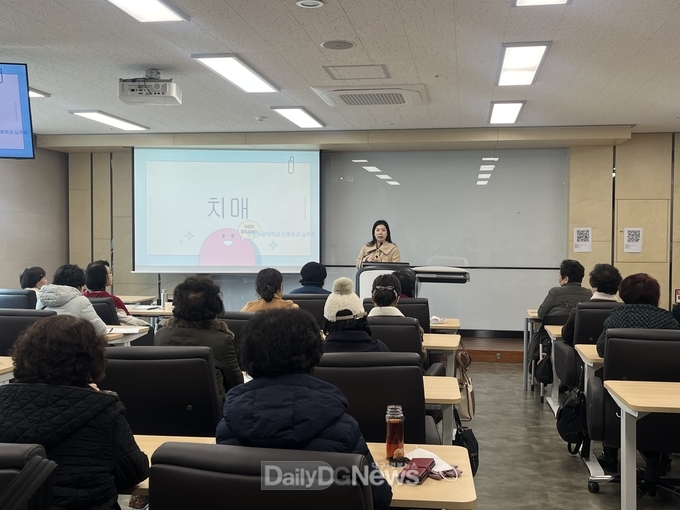 대구 남구는 지난 2월 10일부터 3일간 시니어 서포터즈 30명을 대상으로 치매환자 관리 역량강화 교육을 실시했다. (사진=남구 제공)