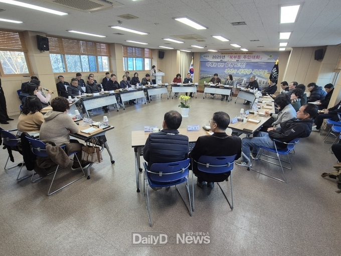 주민과의 소통강화 위한 2025년 북부동 찾아가는 주민대화 개최