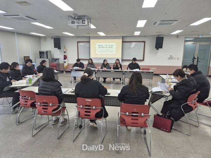 2025년 기획사업 읍‧면 협약모금사업 관련 설명회 개최