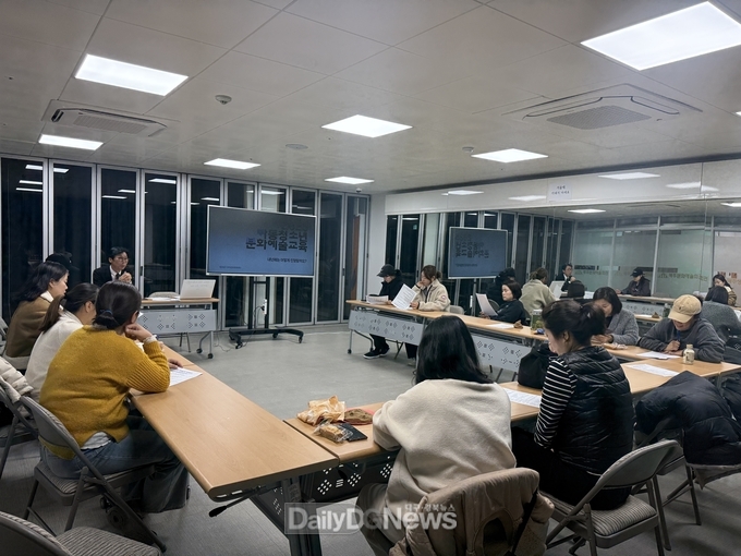소통과 신뢰의 장 영덕 보호자 간담회 성료