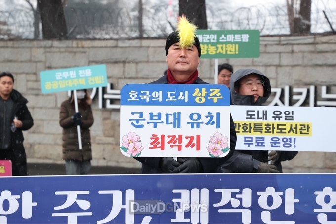 상주시, 대구시 5개 군부대 앞에서 부대 이전 최적지 상주 홍보