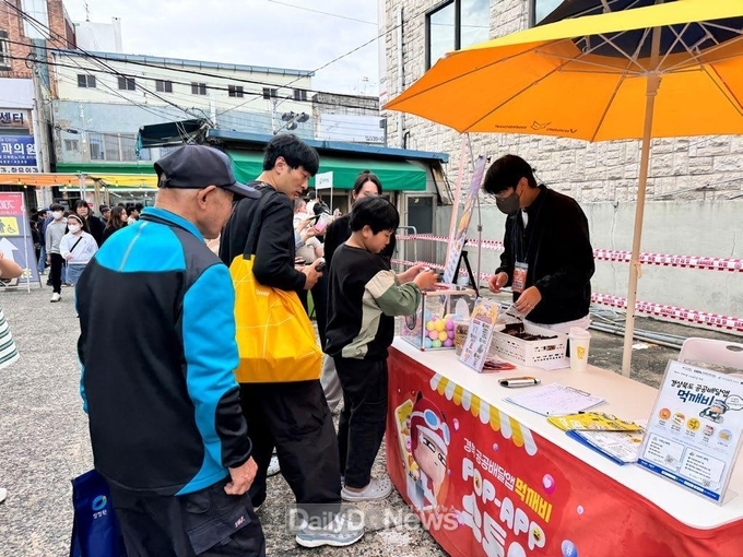 구미시, 공공배달앱 '먹깨비' 온·오프라인 홍보 총력