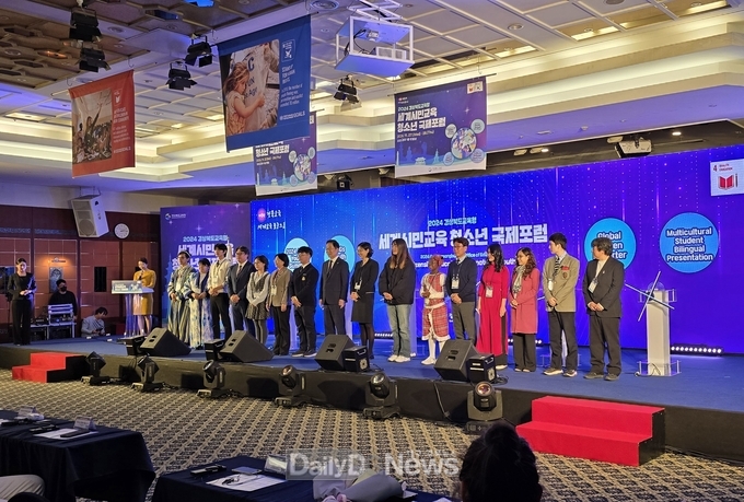 경북교육청, 지속 가능한 미래 위한 책임 있는 글로벌 시민 양성 지원