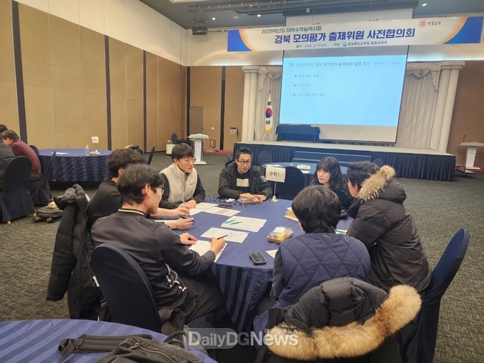 경북교육청, ‘파워 UP! 대수능 경북 모의평가’ 자체 개발 착수