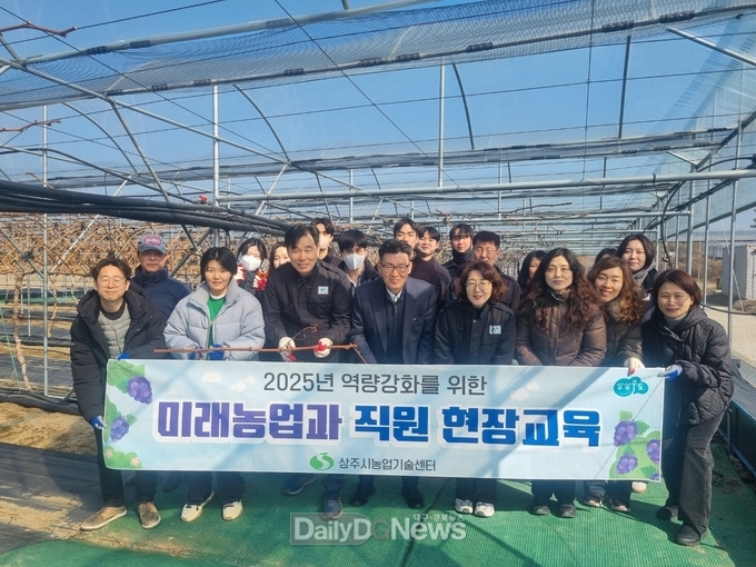 상주시농업기술센터, 직원 역량강화 현장 교육 실시