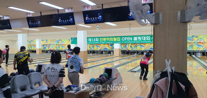 안동시, 제14회 안동하회탈컵 OPEN 볼링대회 개막