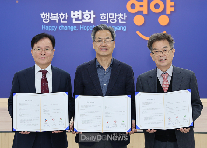 영양군, NS홈쇼핑과의 업무협약으로 공격적인 마케팅 추진