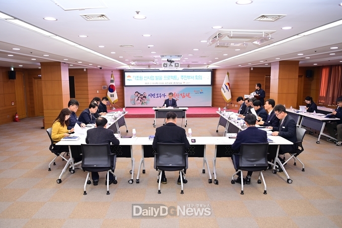 김천시, 미래 100년 담보하는 차세대 사업 발굴