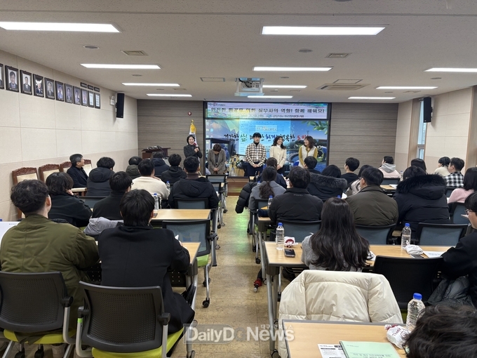 하·폐수 안전성 확보 위한 맞춤형 교육