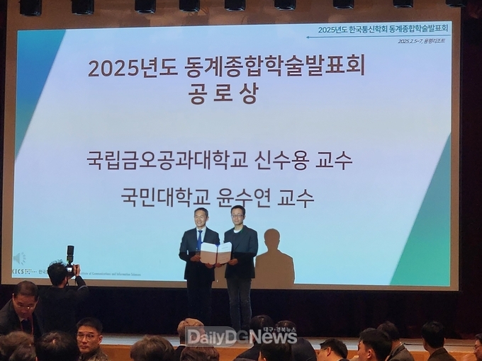 공로상 수상_우측 신수용 교수