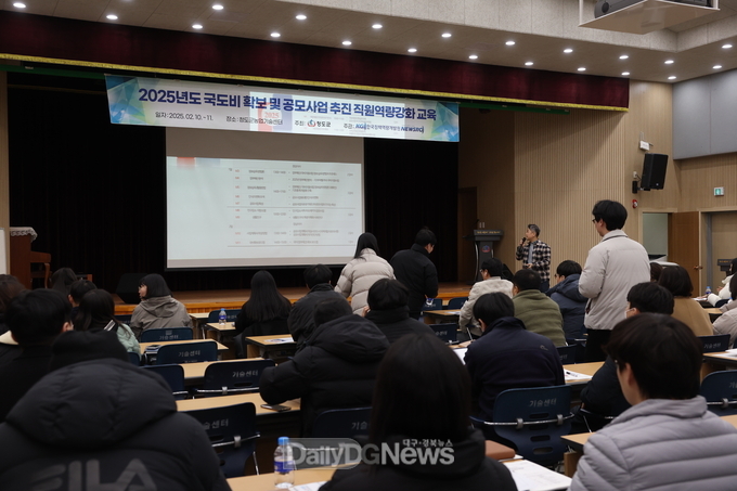 청도군, 국·도비 확보 및 공모사업 대응 역량강화 교육 실시