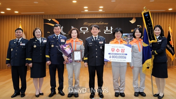 김천소방서 다수여성의용소방대, 2024년 우수 의용소방대 우수상 수상