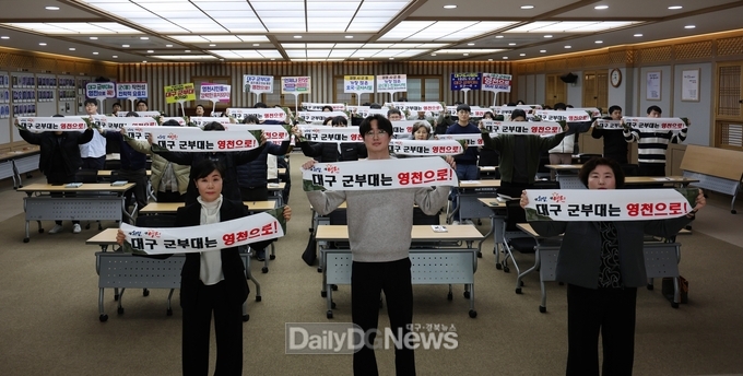  영천시, 공직윤리제도 설명회 개최