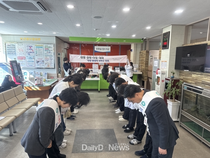 2025년 보건소 친절 실천 다짐대회 개최