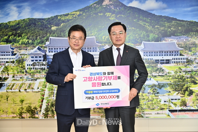 이동환 수석부회장 