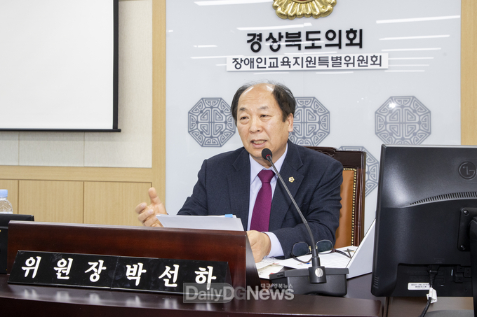경상북도의회 장애인교육지원특별위원회 박선하 위원장