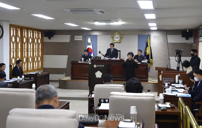 군위군의회