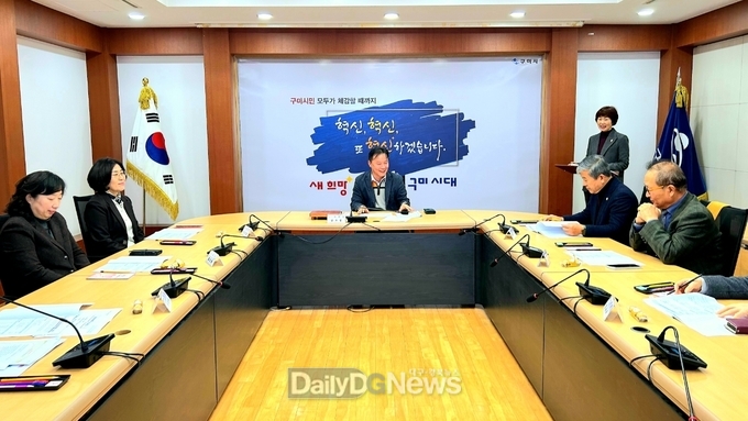 구미시, 고향사랑 기부에 선택권 더한 ‘별별 고향사랑’ 추진