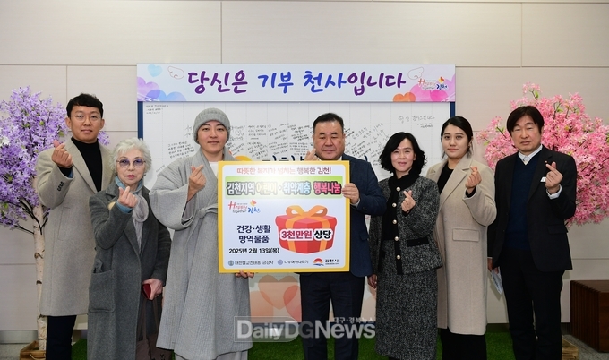 취약계층 위한 3,000만 원 상당의 후원 물품 전달