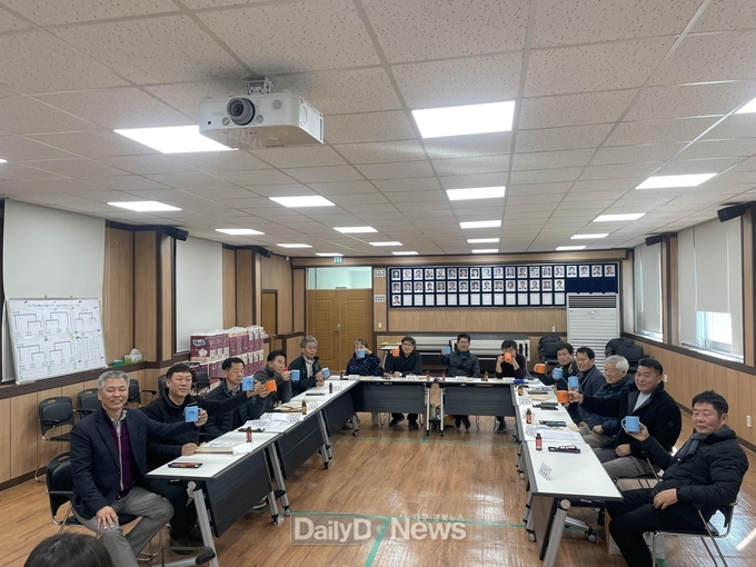 금수강산면, 1회용품 없는 이장회의 개최!