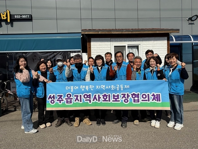 성주읍지역사회보장협의체, 사회적 고립가구 LED등 설치로 고독사 예방