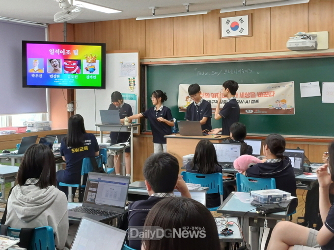 대구시교육청. ‘AI·정보교육 중심학교’ 확대 운영한다. (사진=대구시교육청 제공)