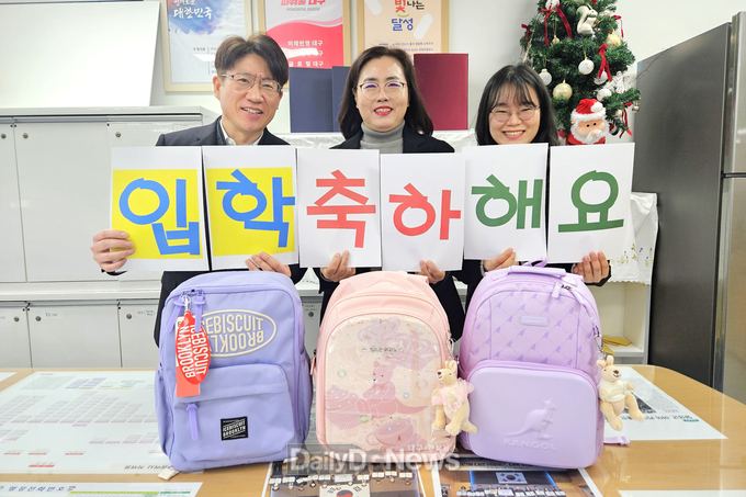달성군은 새 학기를 앞두고 경제적 부담을 덜어주기 위해 초등학교 입학 예정인 관내 취약계층 아동 52명에게 인당 15만 원씩 책가방 구입비를 지원한다. (사진=달성군 제공)