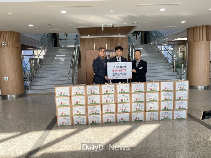 밀알복지재단-경상북도개발공사, 취약계층 아동 위한 새학기 키트 전달