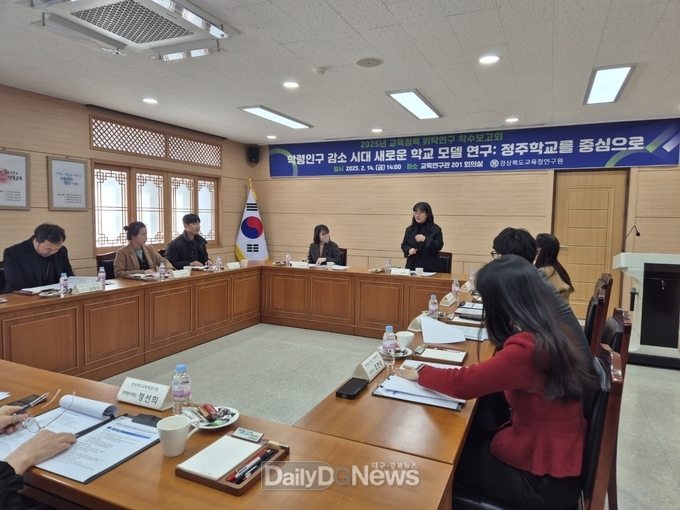 경북교육청, ‘ 정주학교’ 정책연구 본격 착수