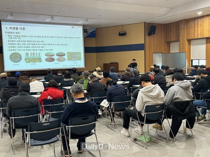 농업인 대상 유용미생물 활용 교육 실시