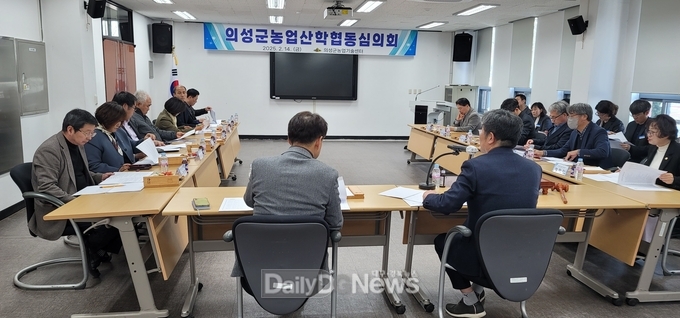 의성군, 2025년 농업산학협동심의회 개최