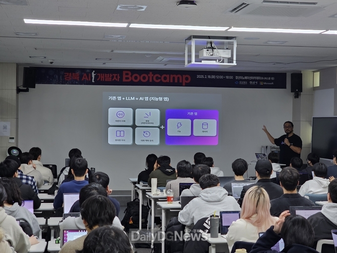 경산시, Microsoft사(社)와 협력 네트워크 구축 통한 AI 산업 글로벌 확장
