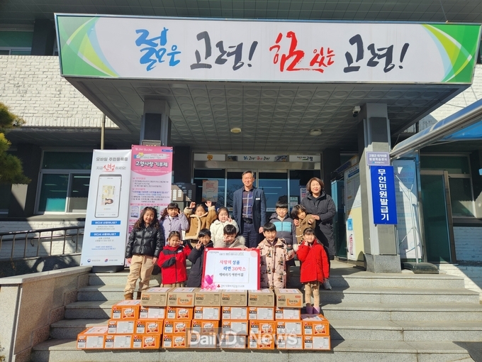 해바라기 어린이집, 사랑의 라면 기탁
